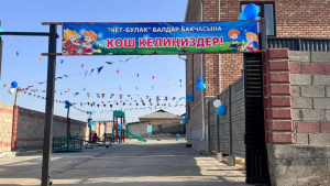 ЧЕТ-БУЛАКТА 50 ОРУНДУУ ҮЙ ТИБИНДЕГИ БАЛА БАКЧА ИШКЕ КИРДИ